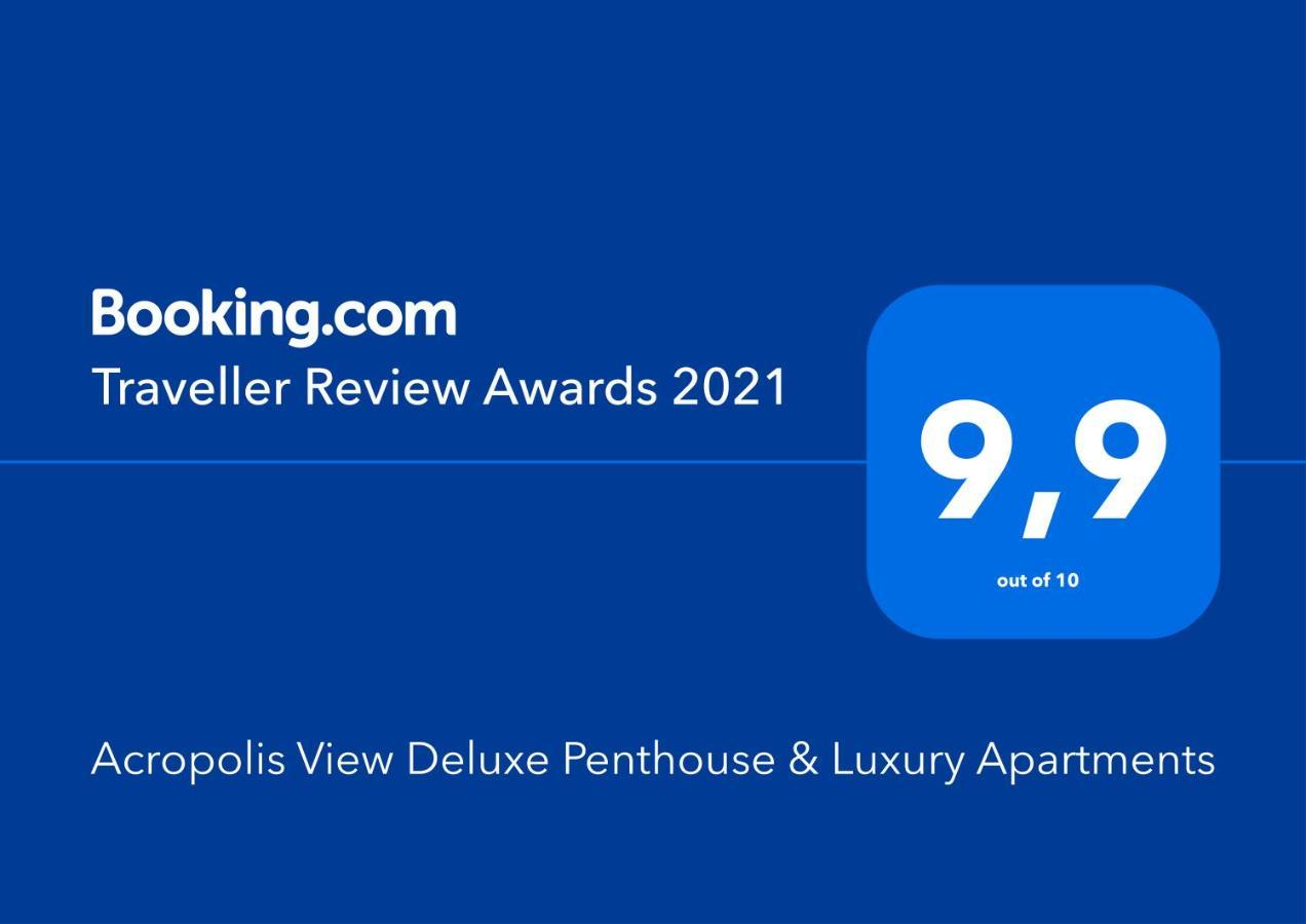 อะโครโพลิส วิว ดีลักซ์ เพนต์เฮาส์ แอนด์ ลักชัวรี อพาร์ตเมนต์ Apartment เอเธนส์ ภายนอก รูปภาพ
